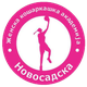 诺维萨德女篮logo