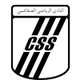 CS斯法辛logo