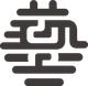 中国台北艺术大学logo
