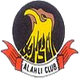 巴林阿勒里logo