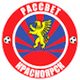 克拉斯诺亚尔斯克女足logo