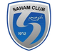 萨哈姆logo