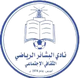 埃巴沙伊尔logo